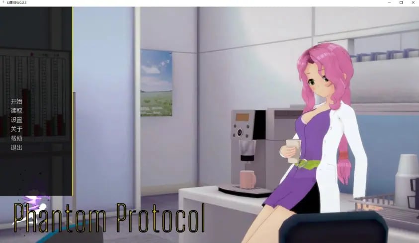 【PC/安卓/AI汉化/日系/SLG游戏/3.17G】幻影协议 (Phantom Protocol) Ver0.2.5 AI汉化版+PC+安卓+日系SLG游戏+3.17G-中文绅士游戏下载,黄游,色情手机游戏,绅士漫画,里番