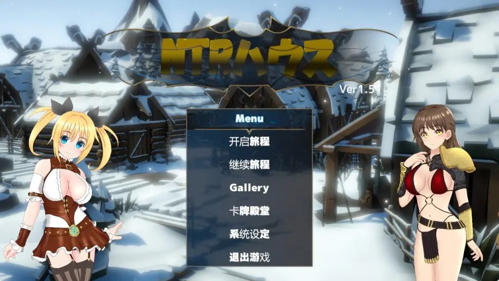 【PC/AI汉化/日式/SLG游戏/1.30G】 NTR之城 (NTRハウス)Ver1.51 AI汉化版+全回想存档+日式SLG游戏+1.30G-中文绅士游戏下载,黄游,色情手机游戏,绅士漫画,里番