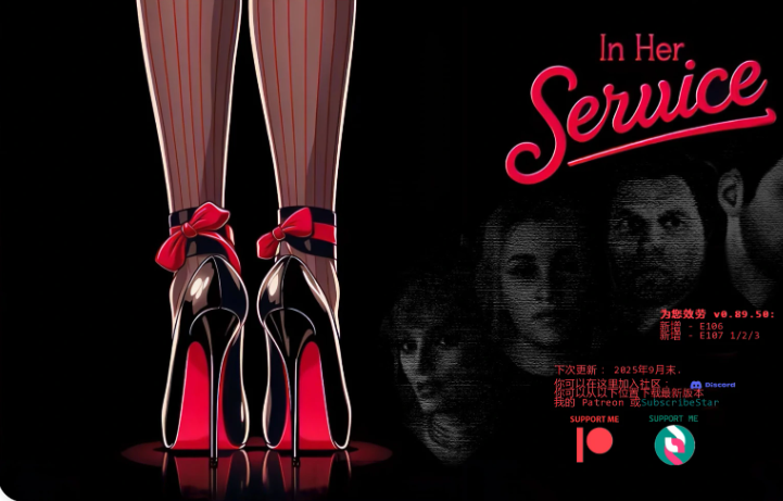 【PC/安卓/AI汉化/欧美/SLG游戏/3.98G】为她服务 (In Her Service) Ver0.91.02 AI汉化版+PC+安卓+欧美SLG游戏+3.98G-中文绅士游戏下载,黄游,色情手机游戏,绅士漫画,里番