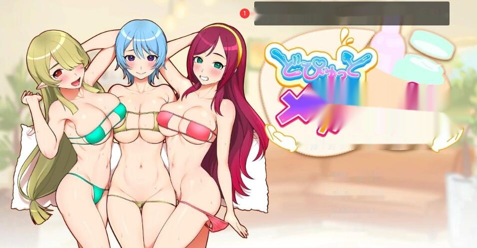 [电脑] 【PC/2D/SLG/中文】激爽女性按摩~色色按摩院 STEAM官方中文版【730M】-在线ACG，视频动画，漫画，动漫，绅士游戏，3D漫画，福利图片