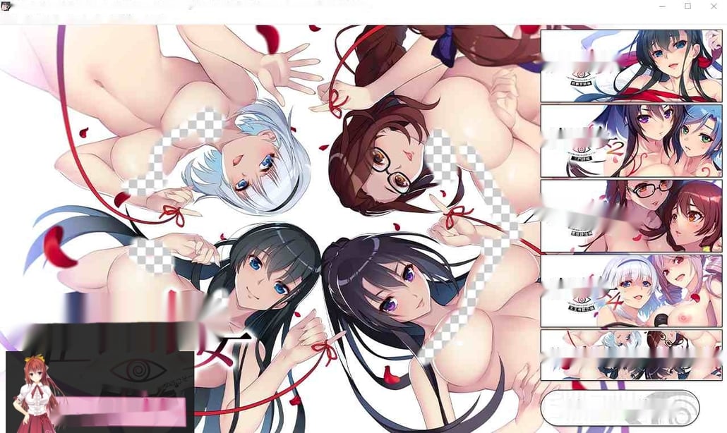 [ADV/汉化] 催M夺女Set ~欢迎来到一切皆为我自由的世界~ AI汉化版+存档 2.6G - 在线ACG，视频动画，漫画，动漫，绅士游戏，3D漫画，福利图片-在线ACG，视频动画，漫画，动漫，绅士游戏，3D漫画，福利图片