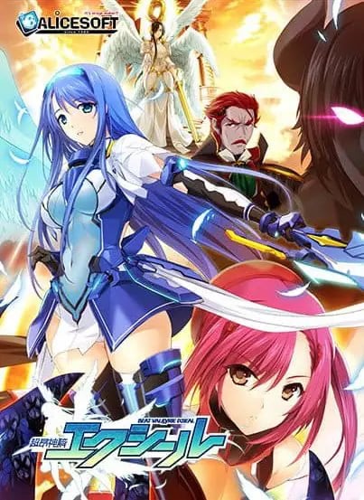 【PC/精翻汉化/CV/日系/2D/SLG游戏/2.0G】超昂神骑 精翻汉化版+CV+日系2DSLG游戏+2.0G-中文绅士游戏下载,黄游,色情手机游戏,绅士漫画,里番