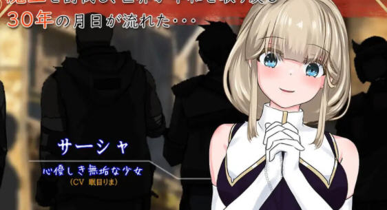 圣女萨莎与朱红魔石 v1.0.3 AI汉化版 回合制RPG游戏+cv 1.4G