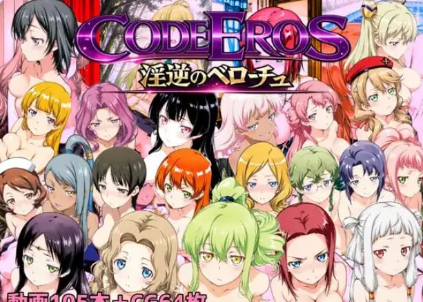【PC/AI汉化/拨作/SLG游戏/1.50G】 厄洛斯 code Eros （ベローチュ） AI汉化版+拔作SLG游戏+1.50G-中文绅士游戏下载,黄游,色情手机游戏,绅士漫画,里番