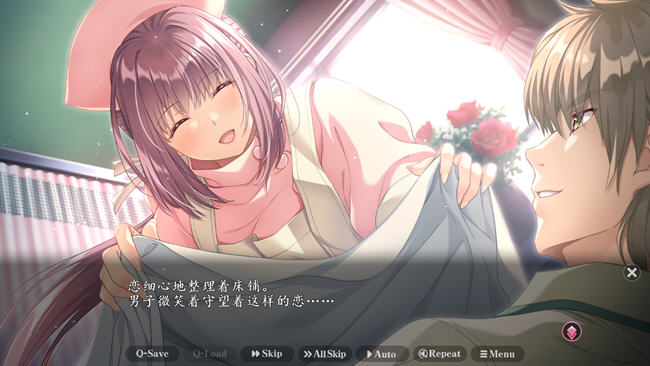 夜勤病栋REMAKE v1.0 AI精翻汉化修复版 ADV+SLG游戏&神作 6.5G