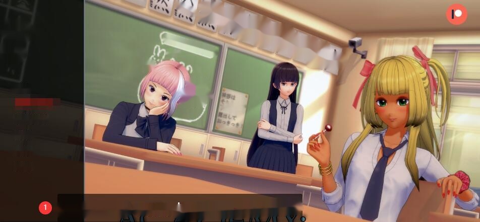 【日系SLG/汉化/动态】学院:直播! Academy: Live! v0.01 alpha 汉化版 1.1G