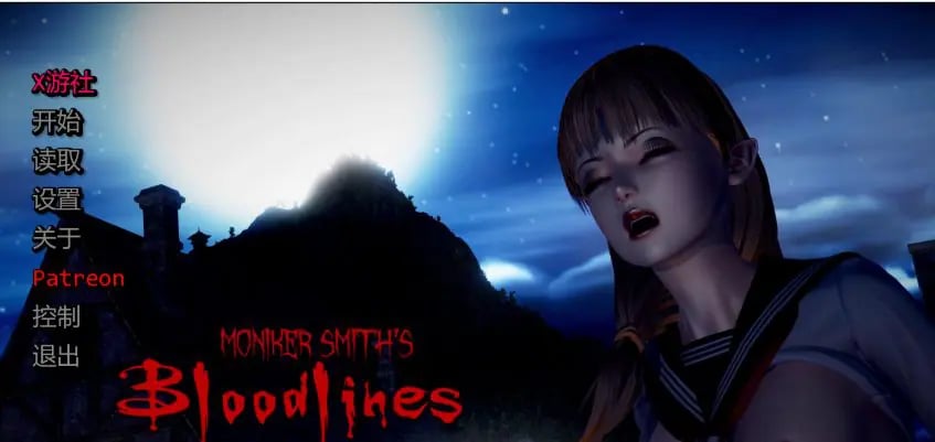 【PC/汉化/亚洲风/SLG游戏/3.60G】 史密斯的血统 （Moniker Smiths BLOODLINES） Ver0.89 汉化版+亚洲风SLG游戏+3.60G-中文绅士游戏下载,黄游,色情手机游戏,绅士漫画,里番
