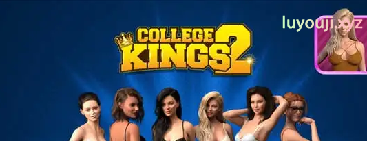 【安卓+PC/SLG/汉化版/6.8G】学校列王(College Kings) Ep.2 Ver5.0 汉化版/PC/安卓/动态/SLG游戏/6.8G-中文绅士游戏下载,黄游,色情手机游戏,绅士漫画,里番