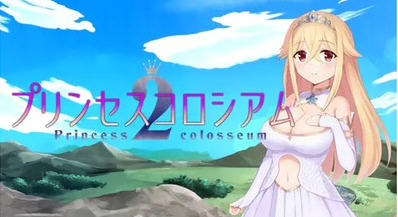 公主斗技场2(プリンセスコロシアム2) v1.0 AI汉化版 爆款卡牌RPG游戏-在线ACG，视频动画，漫画，动漫，绅士游戏，3D漫画，福利图片