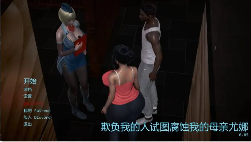 【PC/安卓/AI汉化/亚洲/SLG游戏/5.44G】欺负我的人 Ep.4 v0.89 AI汉化版+PC+安卓+亚洲SLG游戏+5.44G-中文绅士游戏下载,黄游,色情手机游戏,绅士漫画,里番