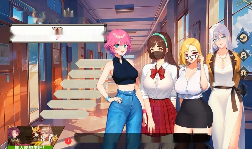 [电脑] 【PC/2D/经营SLG/中文】爱与生活：幸运老师 V3.2.0 STEAM官方中文步兵版【6G】