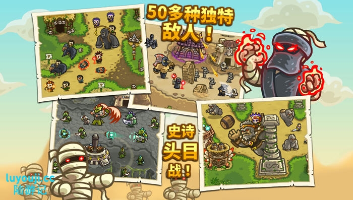王国保卫战:前线 v6.2.00 安卓中文版+无限宝石+英雄解锁 塔防游戏