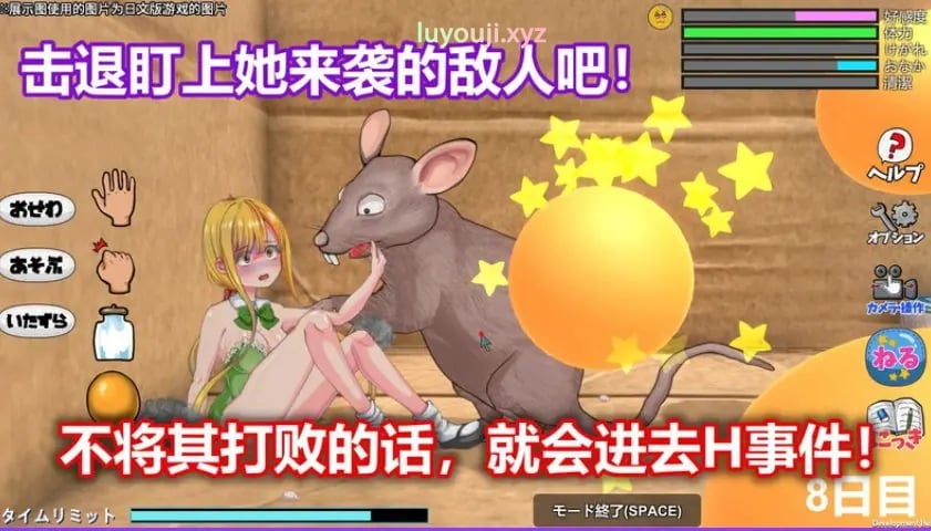 【PC/官中/养成/SLG游戏/960M】 小小的生命 （Little Life） 官方中文版 去码版+养成SLG游戏+960M-中文绅士游戏下载,黄游,色情手机游戏,绅士漫画,里番