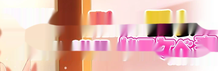 【SD/2D/ADV/汉化】不擅长拒绝他人请求的妻子 双端汉化版+CG【1.6G】-在线ACG，视频动画，漫画，动漫，绅士游戏，3D漫画，福利图片