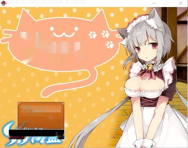 [RPG/汉化] 召唤猫耳喵！喵喵女仆的寻亲奋斗记汉化版附全CG攻略 [350M]-在线ACG，视频动画，漫画，动漫，绅士游戏，3D漫画，福利图片