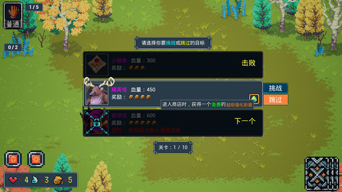 那一天,我的输出7万亿 v1.0 官方中文版 像素风格闯关游戏 300M