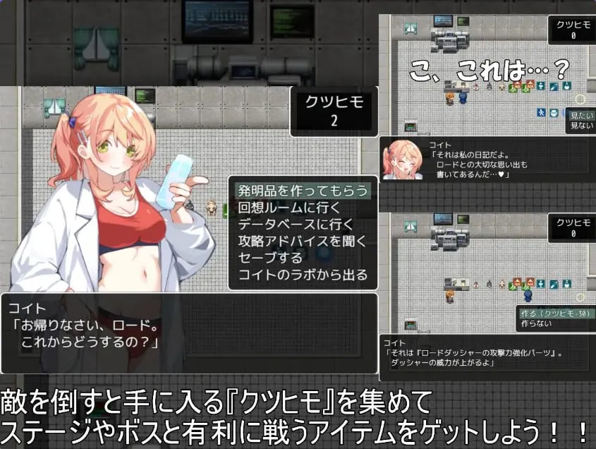 【PC/AI汉化/互动/RPG游戏/1.30G】 道路君 （ROADKUN） Ver1.0.1 AI汉化版+自带全回想+互动RPG游戏+1.30G-中文绅士游戏下载,黄游,色情手机游戏,绅士漫画,里番