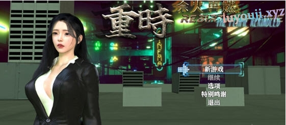 【PC/官中/精品/RPG游戏/10.0G】 重时：余火再燃-阙代澜 （Rebirth of Time: The Flame Rekindled） Ver25.10.20 官中版+精品RPG游戏+10.0G-中文绅士游戏下载,黄游,色情手机游戏,绅士漫画,里番