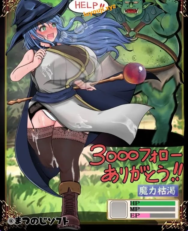 【PC/AI汉化/回合/RPG游戏/1.70G】 未曾沦陷的魔女与令人担忧的行会新人君 Ver1.00 AI汉化版+回合RPG游戏+1.70G-中文绅士游戏下载,黄游,色情手机游戏,绅士漫画,里番