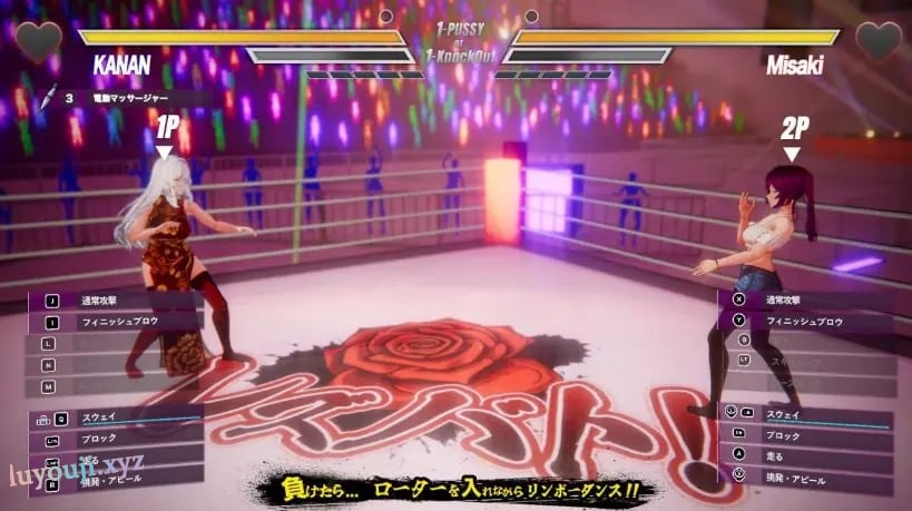 【PC/官中/日系/3D/格斗ACT游戏/3.9G】女格斗！(Lesbian Battle!) Ver0.41b官方中文版+日系3D格斗ACT游戏+3.9G-中文绅士游戏下载,黄游,色情手机游戏,绅士漫画,里番