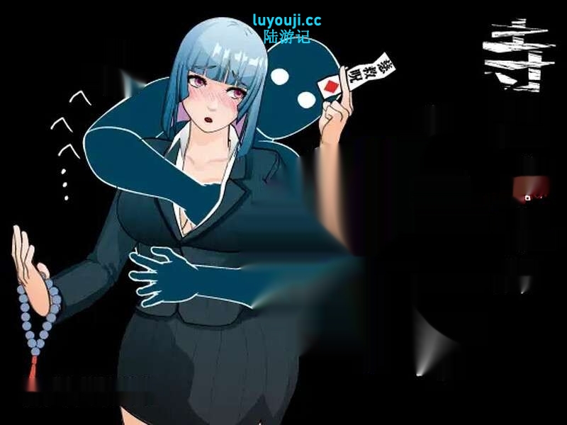 [探索SLG/解密] 出生于寺庙的玲子小姐（寺生まれのレイコさん） V1.0 AI汉化 - 在线ACG，视频动画，漫画，动漫，绅士游戏，3D漫画，福利图片-在线ACG，视频动画，漫画，动漫，绅士游戏，3D漫画，福利图片