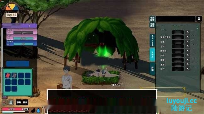 【自由沙盒/ACT+SLG/全动态】生存游戏:Survival 疯狂岛 Mad Island v0.23 官方中文正式步兵版+DLC1.7G
