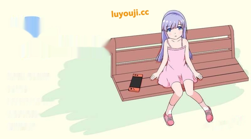 [互动SLG/触摸] 公园的秘密游戏会（公園のひみつのゲーム遊び）V1.0 DL官方中文 - 在线ACG，视频动画，漫画，动漫，绅士游戏，3D漫画，福利图片-在线ACG，视频动画，漫画，动漫，绅士游戏，3D漫画，福利图片