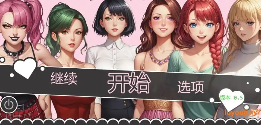 【PC+安卓/AI汉化/日系/SLG游戏/1.19G】爱的启程 (Opening to Love) Ver0.7 AI汉化版 日系SLG游戏+1.19G-中文绅士游戏下载,黄游,色情手机游戏,绅士漫画,里番