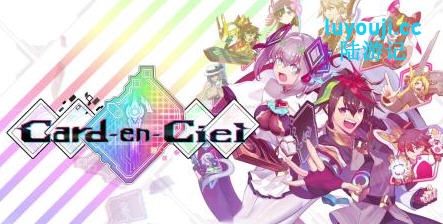 天穹卡牌录 v1.1.0 官方中文版 Roguelite卡牌RPG游戏 5.2G - 在线ACG,视频动画,漫画,动漫,绅士游戏,3D漫画,福利图片-在线ACG,视频动画,漫画,动漫,绅士游戏,3D漫画,福利图片