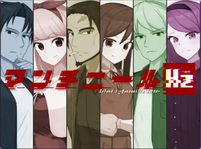 【PC/AI汉化/探索/RPG游戏/1.0G】 曼奇尼尔Hz （マンチニールHz） Ver1.0.1 AI汉化版+全回想存档+探索RPG游戏+1.0G-中文绅士游戏下载,黄游,色情手机游戏,绅士漫画,里番