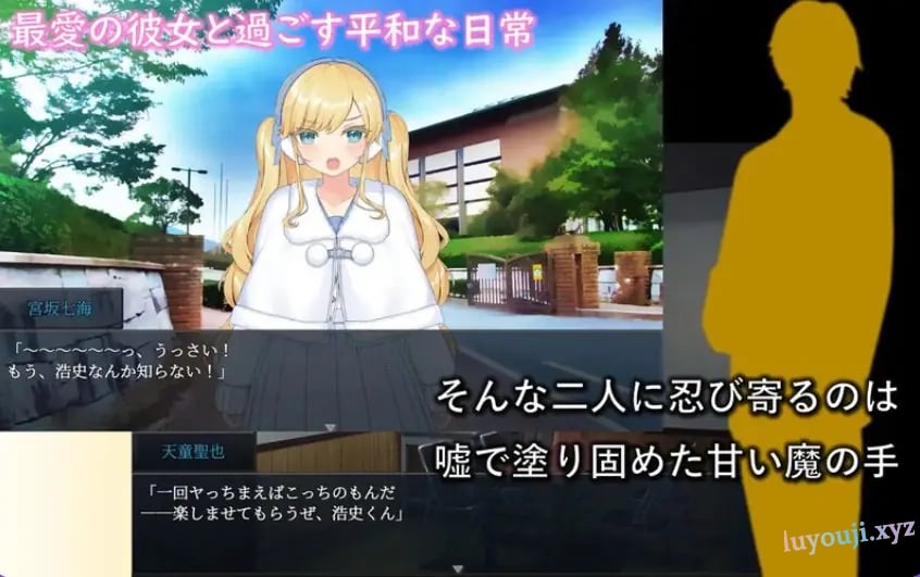 【PC/AI汉化/日式/RPG游戏/800M】 牛郎的欺骗 -（ ホストに騙されて -） Ver1.0.3 内嵌AI汉化版+日式RPG游戏+800M-中文绅士游戏下载,黄游,色情手机游戏,绅士漫画,里番