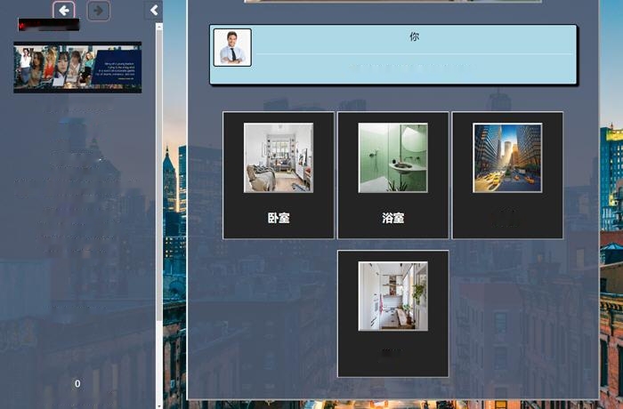 [现实真人HTML浏览器汉化]生命体 身体生活 企业人寿 Corpo Life v0.18B 浏览器汉化版 动态HTML游戏 13G