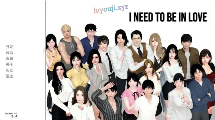 【PC/安卓/AI汉化/日系/SLG游戏/3.08G】我需要爱 (I Need to Be in Love) Ver1.6 EA AI汉化版+PC+安卓+日系SLG游戏+3.08G-中文绅士游戏下载,黄游,色情手机游戏,绅士漫画,里番