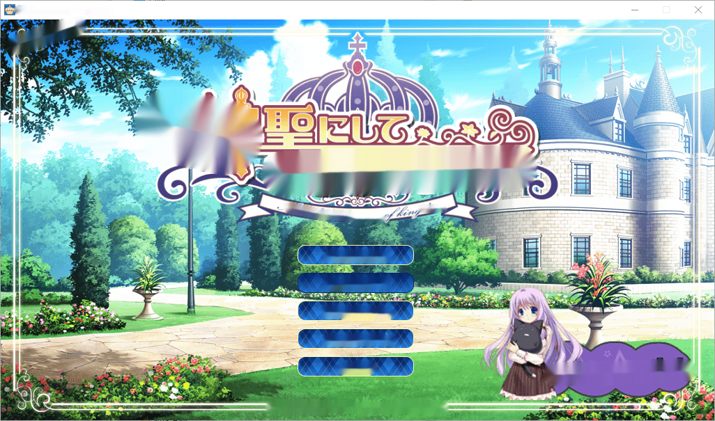 [ADV/中文] 神圣不可侵犯 神聖にして侵すべからず AI汉化版+全CG存档★全CV2.9G - 在线ACG，视频动画，漫画，动漫，绅士游戏，3D漫画，福利图片-在线ACG，视频动画，漫画，动漫，绅士游戏，3D漫画，福利图片