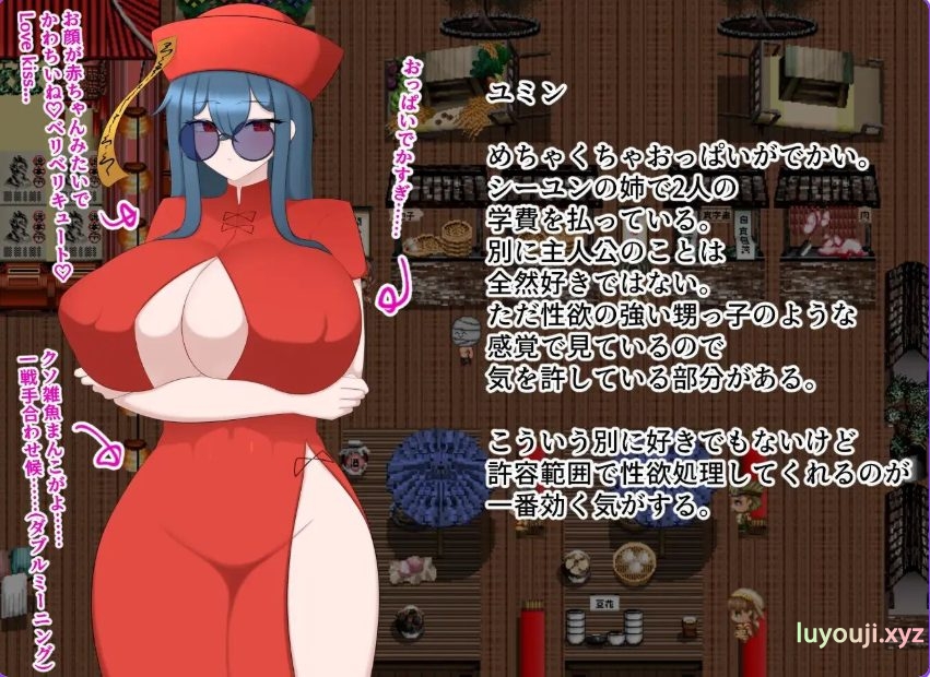 【PC/AI汉化/探索/RPG游戏/1.20G】被肉包包裹着 (肉まんに包まれて) AI汉化版+自带全回想解放+探索RPG游戏+1.20G-中文绅士游戏下载,黄游,色情手机游戏,绅士漫画,里番