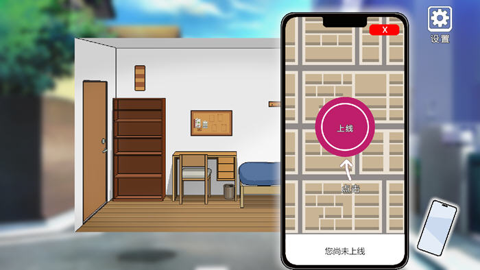 外送热(Delivery Hot) v25.03.13 STEAM官方中文版 恋爱养成游戏 700M