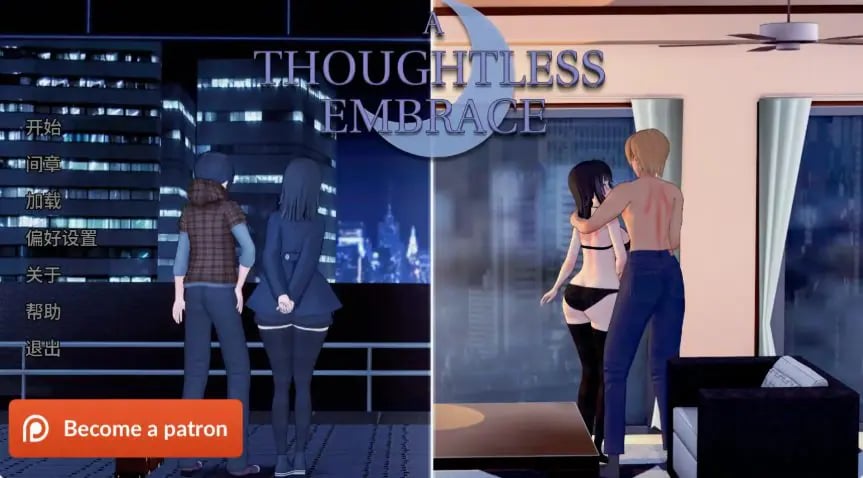 【PC/安卓/AI汉化/日系/学校/SLG游戏/1.52G】无心的拥抱 (A Thoughtless Embrace) Ver0.2 AI汉化版 PC+安卓+日系SLG+1.52G-中文绅士游戏下载,黄游,色情手机游戏,绅士漫画,里番