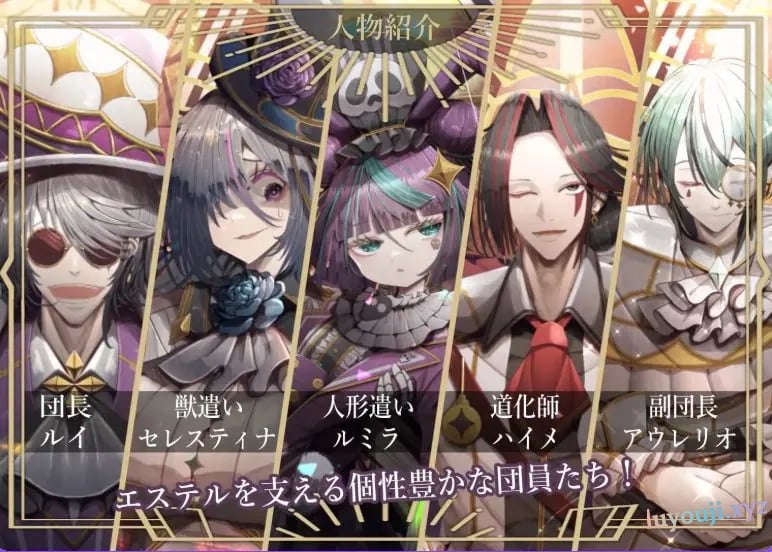 【PC/AI汉化/日式/SLG游戏/2.10G】 杂技天使艾丝特 （曲芸の天使エステル） Ver1.02 AI汉化版+存档+日式SLG游戏+2.10G-中文绅士游戏下载,黄游,色情手机游戏,绅士漫画,里番