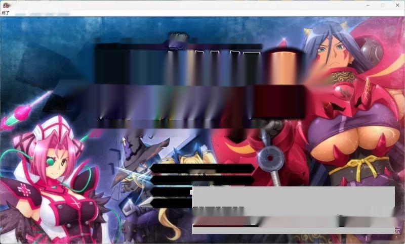 ## 探索绅士游戏乐园——（ADV汉化/PC//拔作）（ルネ）作品37部 114G

##