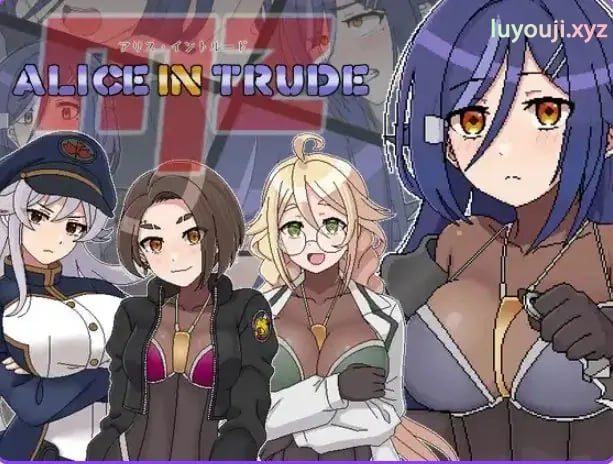 【PC/AI汉化/战斗/RPG游戏/1.50G】 爱丽丝·侵入MZ～（アリス・イントルードMZ～）Ver0.10 AI汉化版+战斗RPG游戏+1.50G-中文绅士游戏下载,黄游,色情手机游戏,绅士漫画,里番