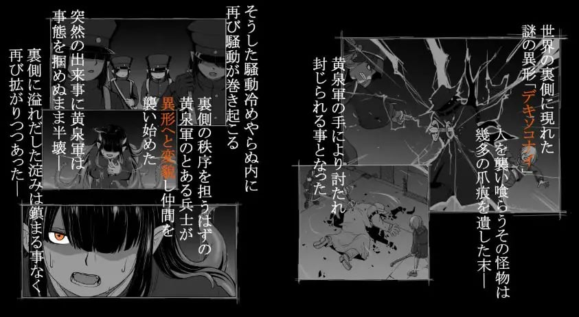 【PC/AI汉化/探索/ACT游戏/310M】梦幻的沉淀底部3～感染扩大（夢幻の澱底3～感染拡大）Ver1.01 AI汉化版+存档+探索ACT游戏+310M-中文绅士游戏下载,黄游,色情手机游戏,绅士漫画,里番