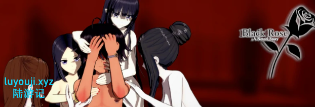 【PC/安卓/AI汉化/日系/SLG游戏/4.58G】黑玫瑰：情感交织的故事 (Black Rose -A Netori Story-) Ver0.5.7 AI汉化版+PC+安卓+日系SLG游戏+4.58G-中文绅士游戏下载,黄游,色情手机游戏,绅士漫画,里番