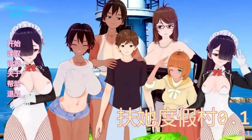 【PC/安卓/AI汉化/日系/SLG游戏/1.08G】扶她度假村 (Futanari Island) Ver0.1 AI汉化版+PC+安卓+日系SLG游戏+1.08G-中文绅士游戏下载,黄游,色情手机游戏,绅士漫画,里番
