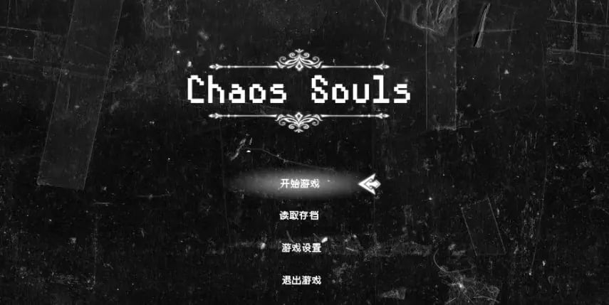 【PC/官中/国产/RPG游戏/2.8G】混沌之魂 （chaos soul）Ver1.0 官方中文版+国产RPG游戏+2.8G-中文绅士游戏下载,黄游,色情手机游戏,绅士漫画,里番