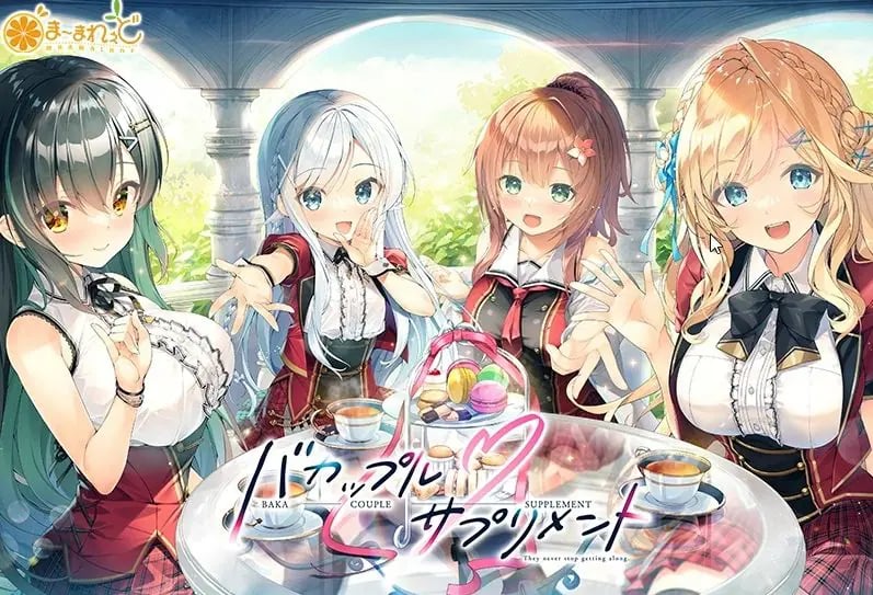 【PC/AI汉化/二次元/可爱/2D/ADV/CV/5.1G】笨蛋情侣・补充剂 (バカップル・サプリメント) Ver1.0.1 AI汉化版+二次+可爱+2D+ADV+CV+5.1G-中文绅士游戏下载,黄游,色情手机游戏,绅士漫画,里番