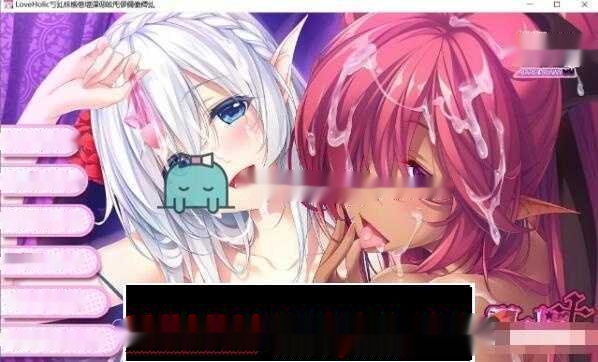 【极致SLG/汉化】[竹子社大作]Love×Holic-魅惑少女与白液之奏 汉化硬盘版+动画【6G】