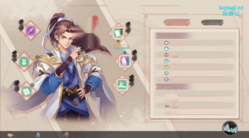 [电脑]【武侠SLG/中文/全动态步兵】风流公子romantic young man v1.4 官方中文步兵版【600M】