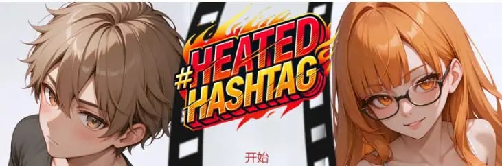 【PC/安卓/AI汉化版/2D/亚洲SLG游戏/2.91G】热门话题 (Heated Hashtag) VerCh.6 P2 AI汉化版+PC+安卓+2D亚洲SLG游戏+2.91G-中文绅士游戏下载,黄游,色情手机游戏,绅士漫画,里番