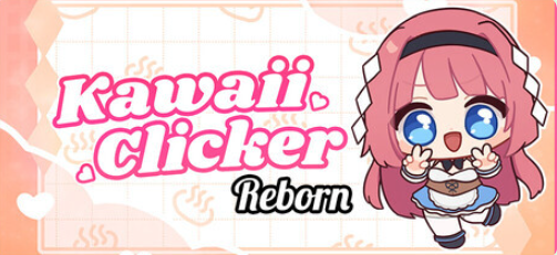 【PC/官中/休闲/SLG游戏/900M】萌系点击者 （Kawaii Clicker Reborn） 官中版+休闲SLG游戏+900M-中文绅士游戏下载,黄游,色情手机游戏,绅士漫画,里番