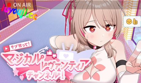 求订阅!魔法少女莱万提亚频道 官方中文版 日式SLG游戏 1.6G - 在线ACG,视频动画,漫画,动漫,绅士游戏,3D漫画,福利图片-在线ACG,视频动画,漫画,动漫,绅士游戏,3D漫画,福利图片